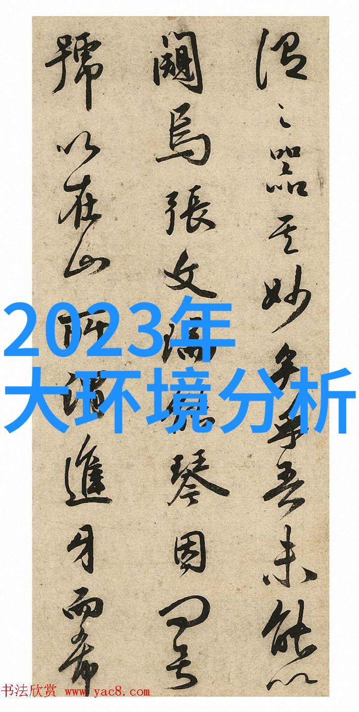 乡村清泉计划农村饮水净化成套设备的推广与实践