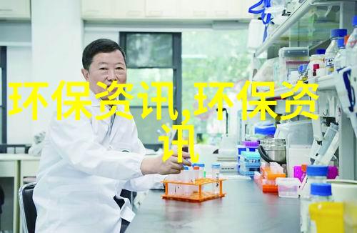 化工分析实验室必备仪器科氏质量流量计的神秘世界 - 工作原理应用与独特优势揭秘