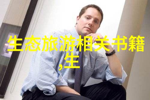 生态环境保护部加大环保执法力度打击违法排污行为