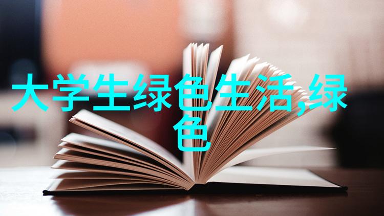 晨昏陷落by野楼又一楼-梦幕轻纱晨昏之下野楼的另一面