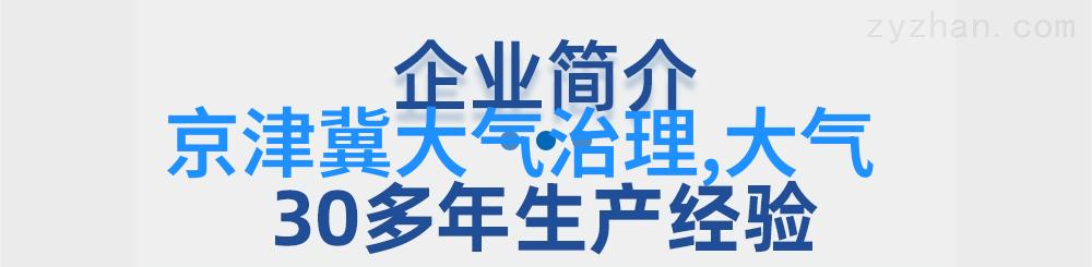 生态守护上海环境监测系统技能竞赛砺兵以实践守住生态的生命线