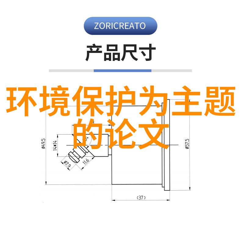 宝贝我想吃你的小兔子视频内容总结