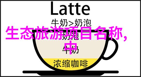 如何确保生态旅游不伤害自然环境同时还能吸引游客呢