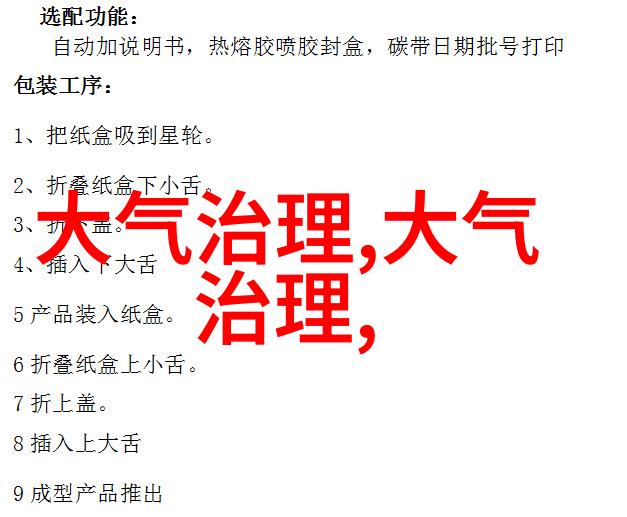 汽车仪表盘故障灯之谜揭秘那些闪烁的警告信号背后的危机