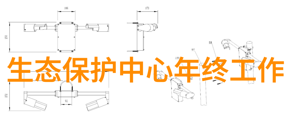 环保-绿色行动让爱护环境主题活动成为我们生活的一部分