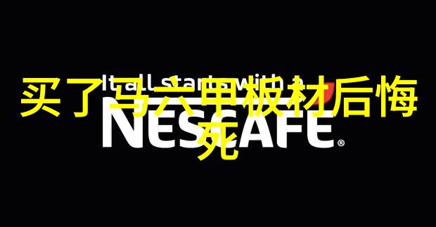 环境污染问题论文3000字-生态危机与可持续发展深度剖析环境污染问题的现状与对策