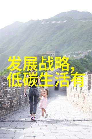 宁钢实施11856工程 致力打造全球领先的钢铁巨头 同时推动我国旅游业在自然景观丰富地区的发展与壮大