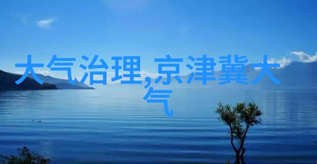 小学生低碳生活调查报告分析与实践指导