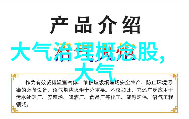 绿色生活共筑可持续未来环境保护宣传语的力量与意义