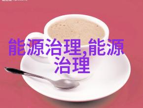 低碳环保绿色生活的美好选择