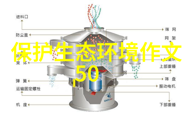 绿色生活指南共创节能低碳环保新时代