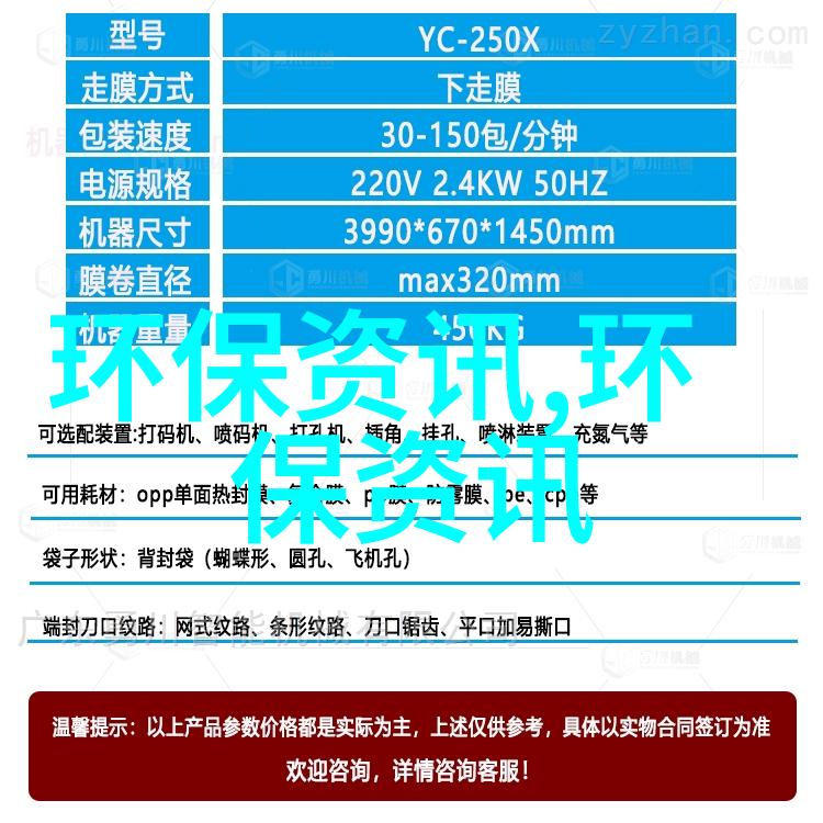 我国海洋生态环境状况如同一位慈祥的母亲总体稳中趋好而个人对于环境污染的措施就像是一群勤劳的小蜜蜂不懈