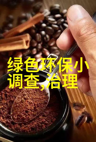 节能环保新篇章台积电3纳米量产典礼即将盛大启幕