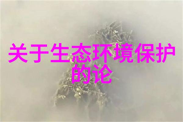 环保意识强化绿色出行该如何体现于你的旅游计划之中