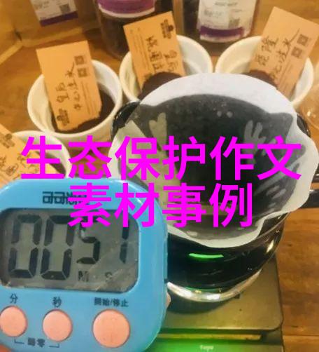 低碳生活作文800字高中我和我的小伙伴们一起守护蓝天白云的故事