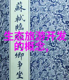 物品配件喷雾除臭系统及车间废气净化装置