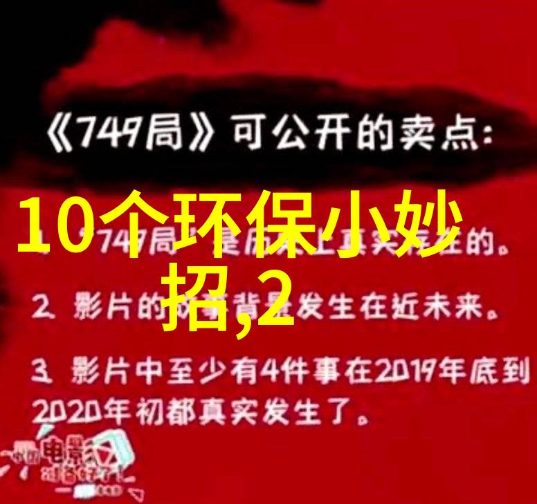 从设计到制造全自动尺寸测量仪器改变了游戏规则