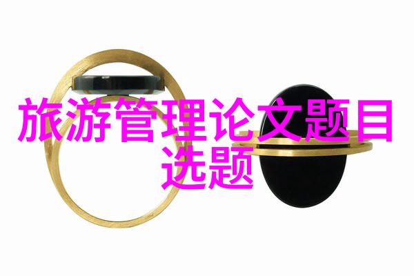 守护蓝色星球实用策略防止水污染