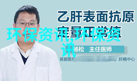 实施污水综合排放标准2021年推动城市净化与生态和谐