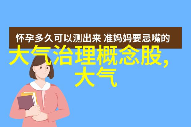 绿色守护者儿童画展赞美环保主题