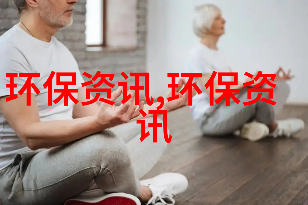 社区参与组织一个清洁河流活动的经验分享