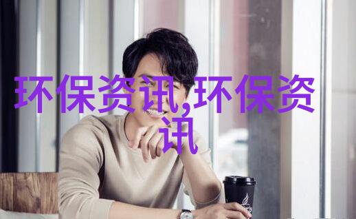 大学生如何践行绿色发展理念我是怎么在校园生活中做出一点点改变的