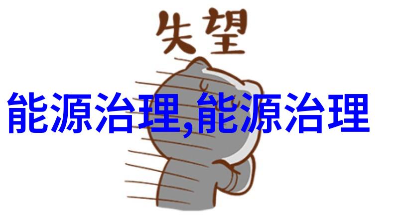 小国寡民使有什求无以垦田岳飞深度解析少欲知足生活哲学与现代环境意识