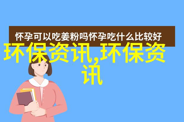 国内科学仪器龙头-领航未来探索国内科学仪器行业的创新之冠