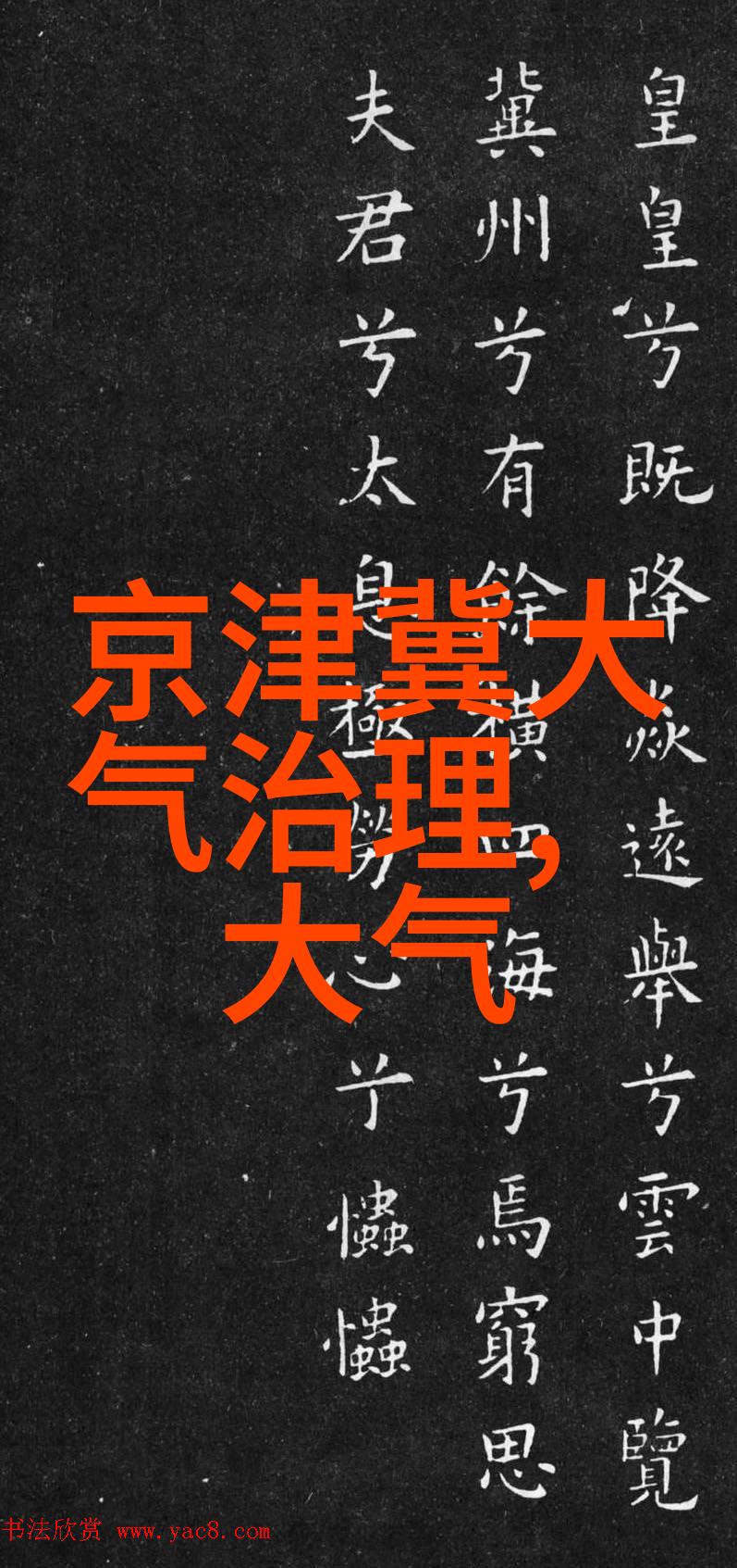 低碳生活倡议书50字-绿色出行智慧节能低碳生活的实践指南