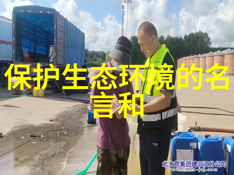 贵州如何通过专业的第三方检测机构释放出环保动态激发文旅消费的潜力呢