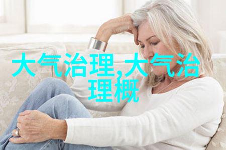 低碳环保未来可期让我们一起行动起来拯救地球不再让它变成一个烤箱