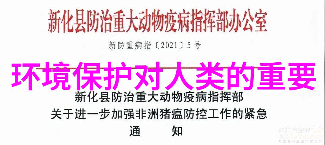 星展中国在首笔社会责任银行承兑汇票中是否助力国网租赁服务电力保供