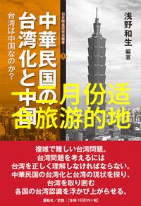 在全球化背景下各国应共同承担怎样的义务来维护地球上的生物系统