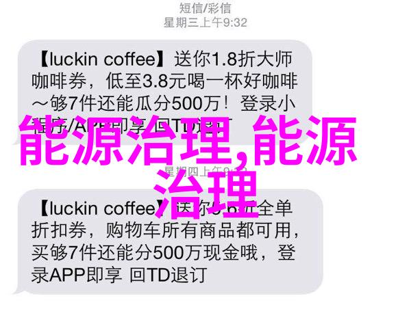 中国环境谷第三届院士峰会举行一批重大项目集中签约落户蜀山探讨自然保护与生态恢复的实践案例揭露工业污染