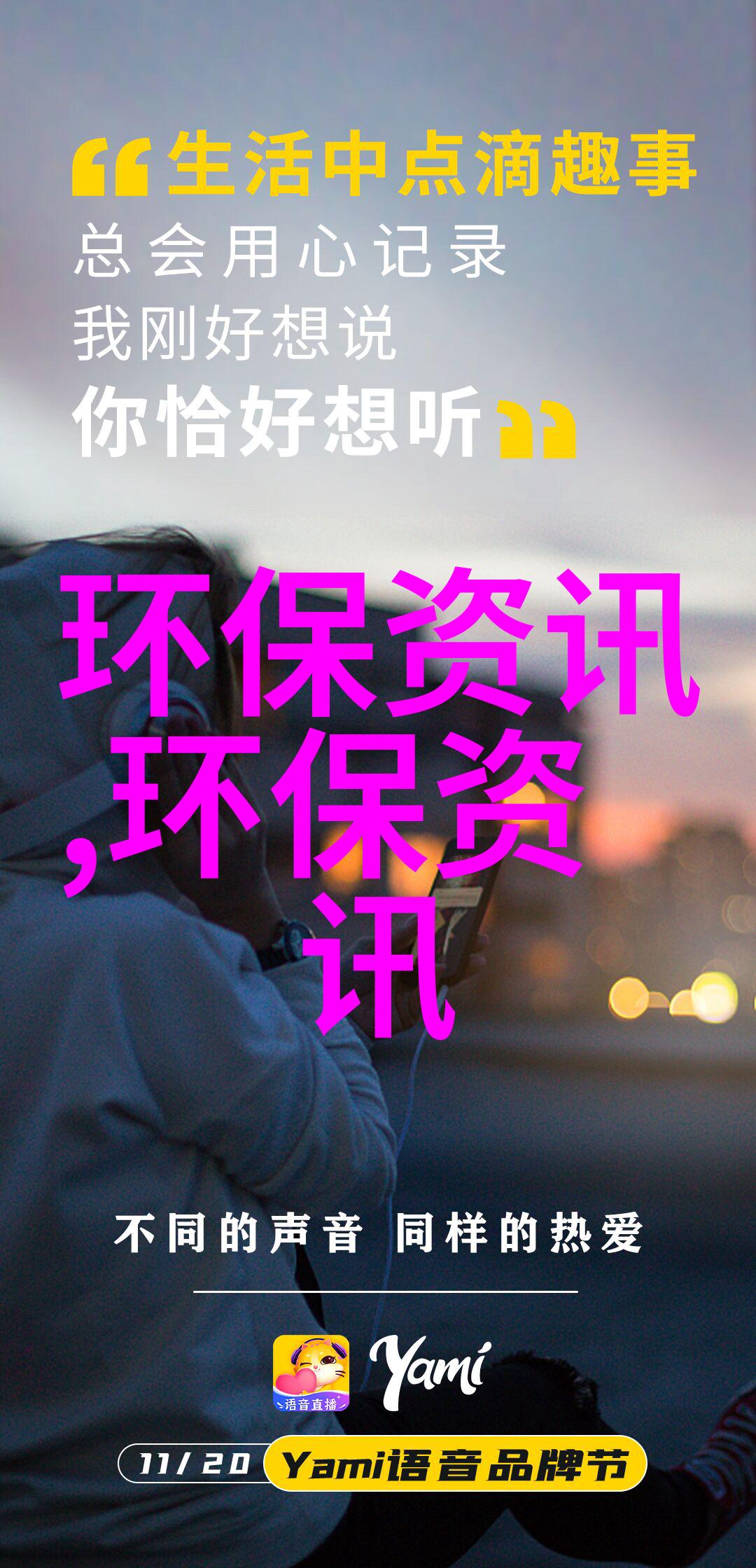 婚礼的歌