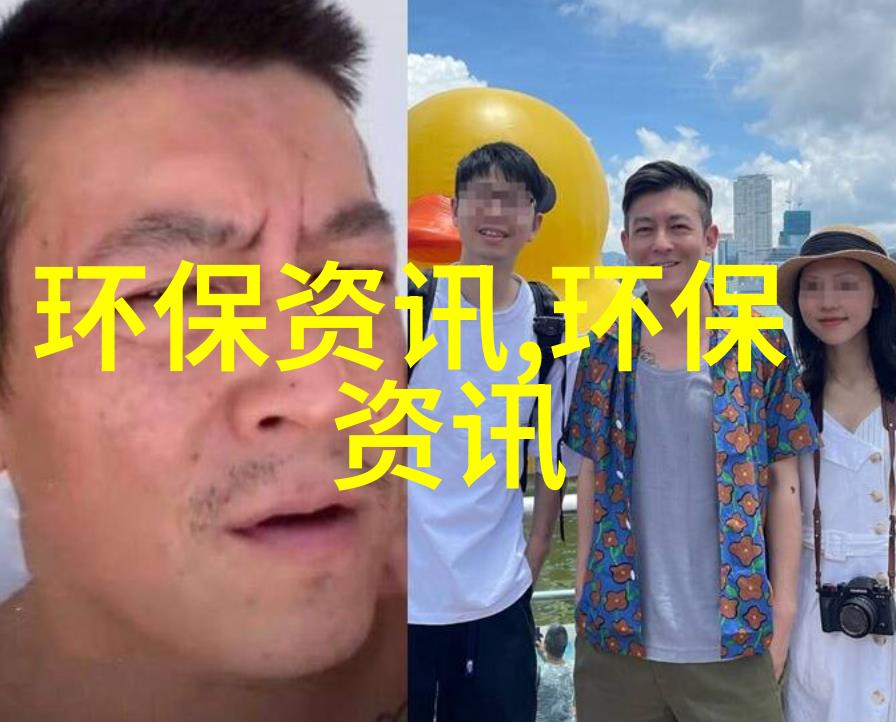 从小做起共筑蓝天白云儿童参与低碳环保实践