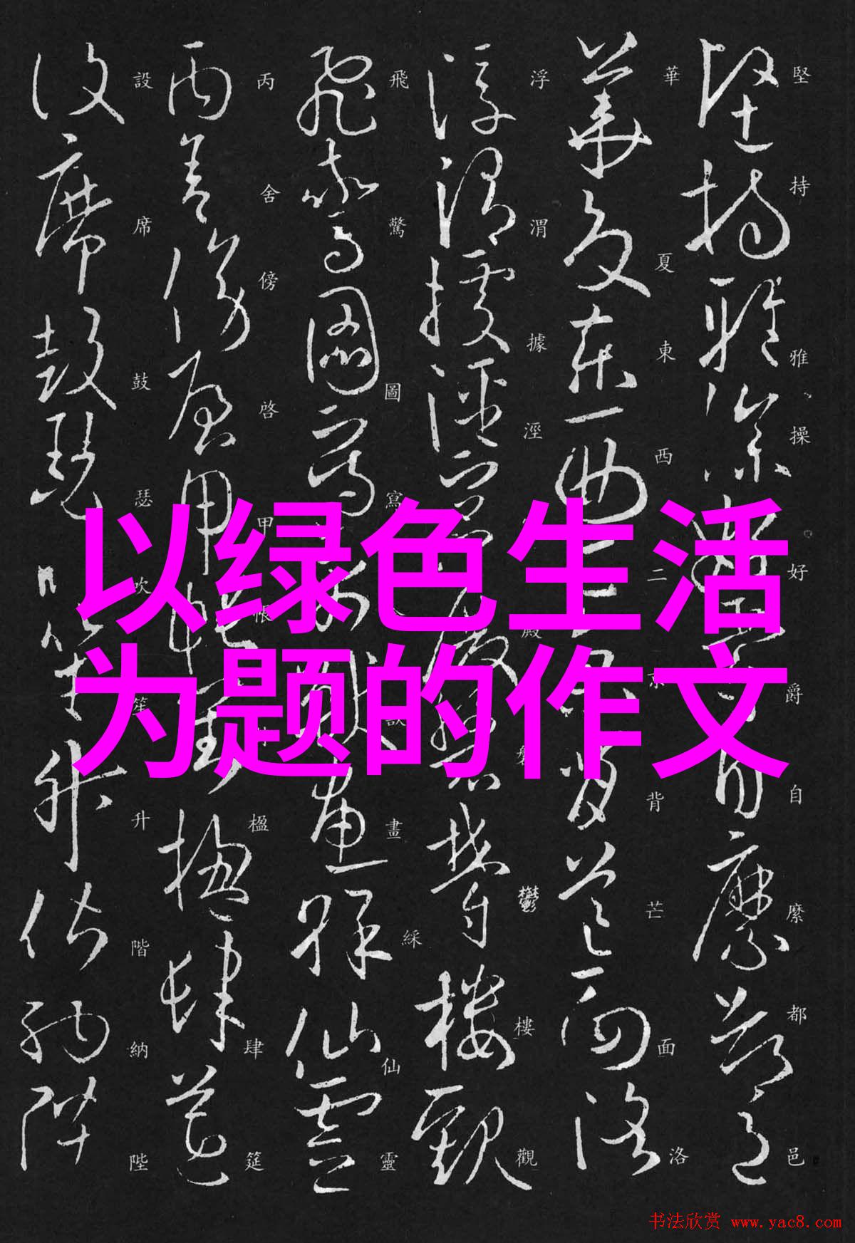 分子生物学实验室中DNA扩增机的作用