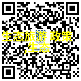 创新技术与生态保护探究高效处理废水的方法及其对环境可持续性的影响