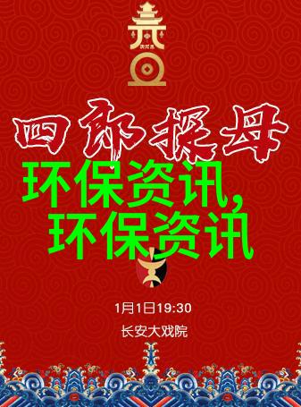 法治之手犹如守护神拨云见日揭示青藏高原生态高地中生态环境破坏的案例