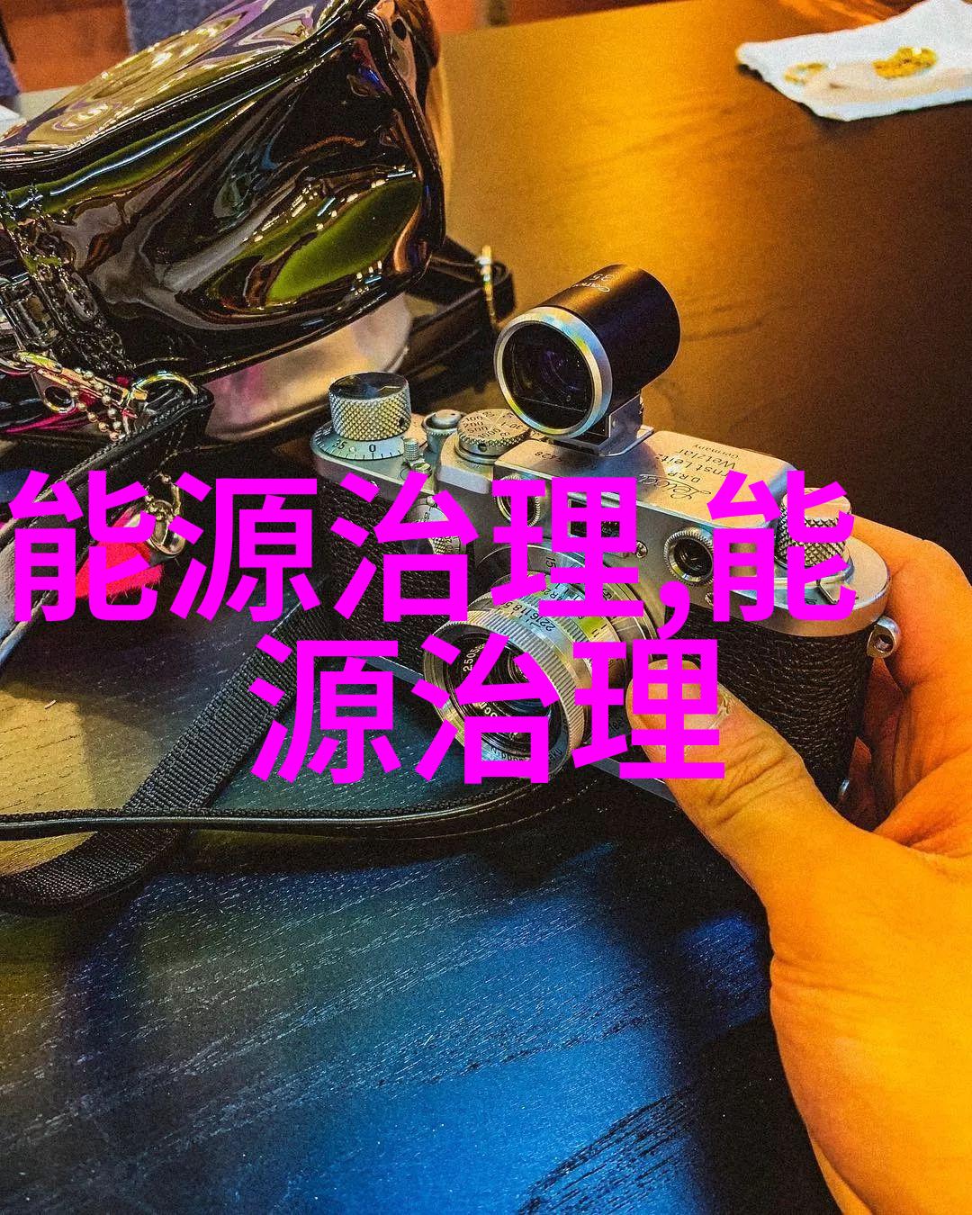 生态环境状况调查报告我眼中的蓝天白云城市绿化如何才能更好