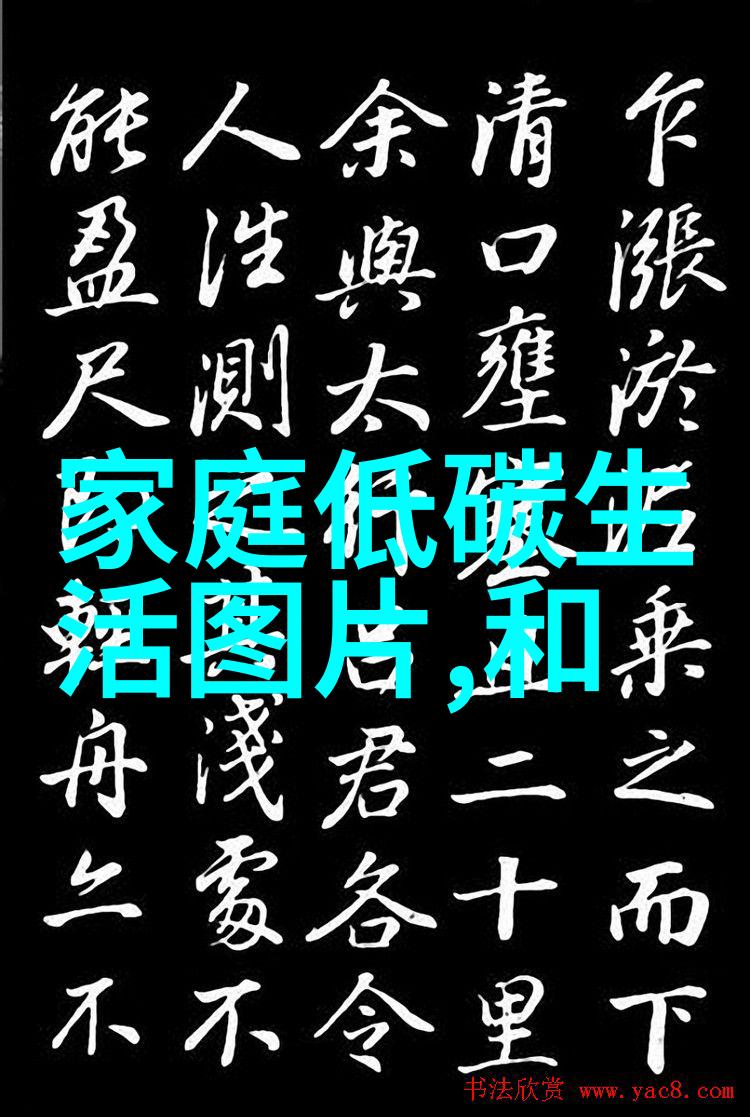 绿色校园建设与低碳生活教育康巴什区教体系统的可持续发展实践