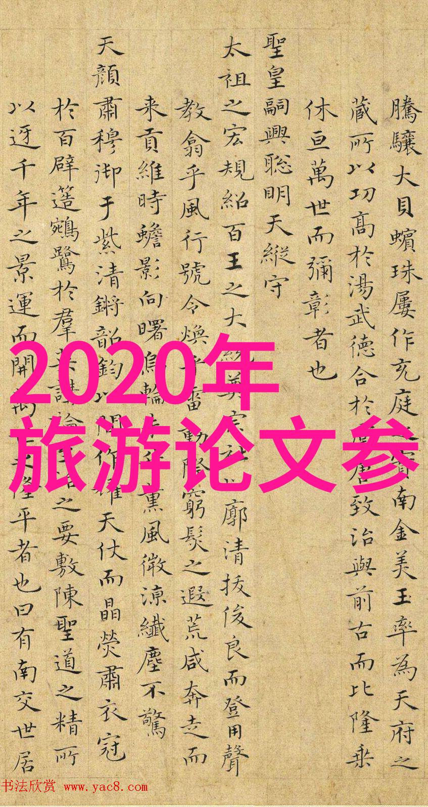 污水处理行业的现状及前景分析环境保护水资源利用高效净化技术