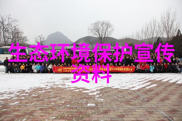 二十七次转变追踪那些重塑地球景观的地理事件