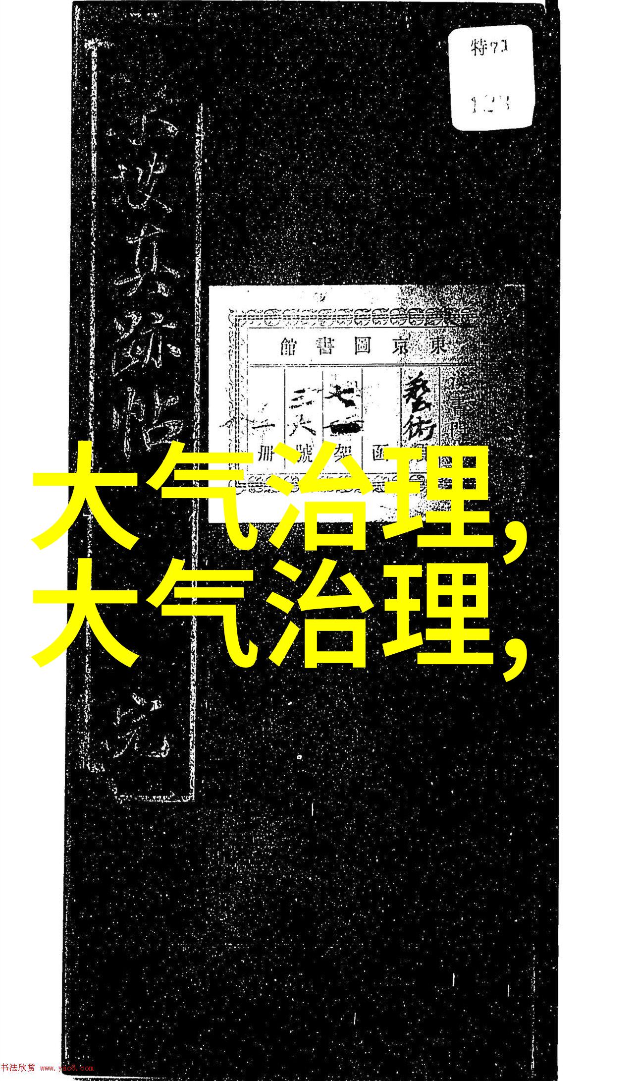 低碳生活举例20个简短 - 实践环保小智慧共筑绿色家园