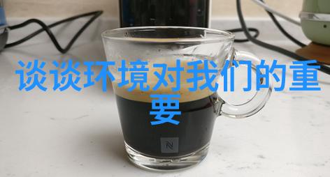 环保工程我的绿色小径