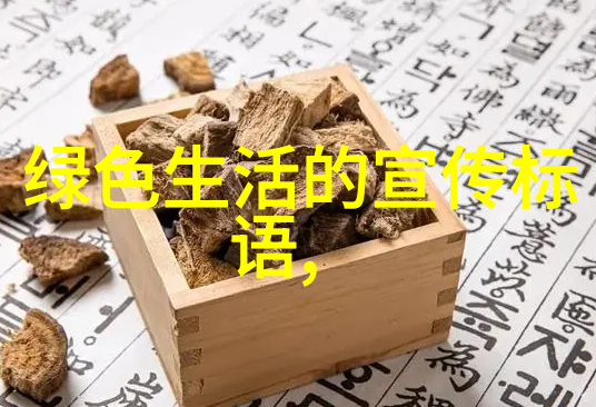 现代自然地理学我眼中的地球故事探索变迁的土地与生态