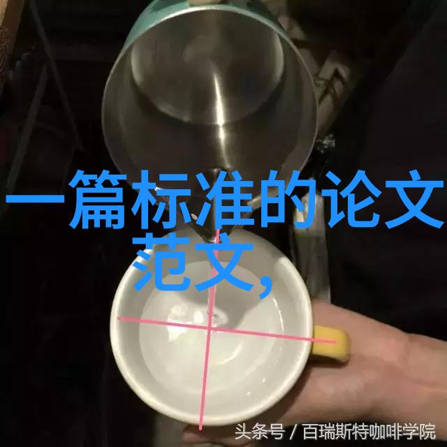 绿茵地球环保主题绘画的艺术与教育价值探究