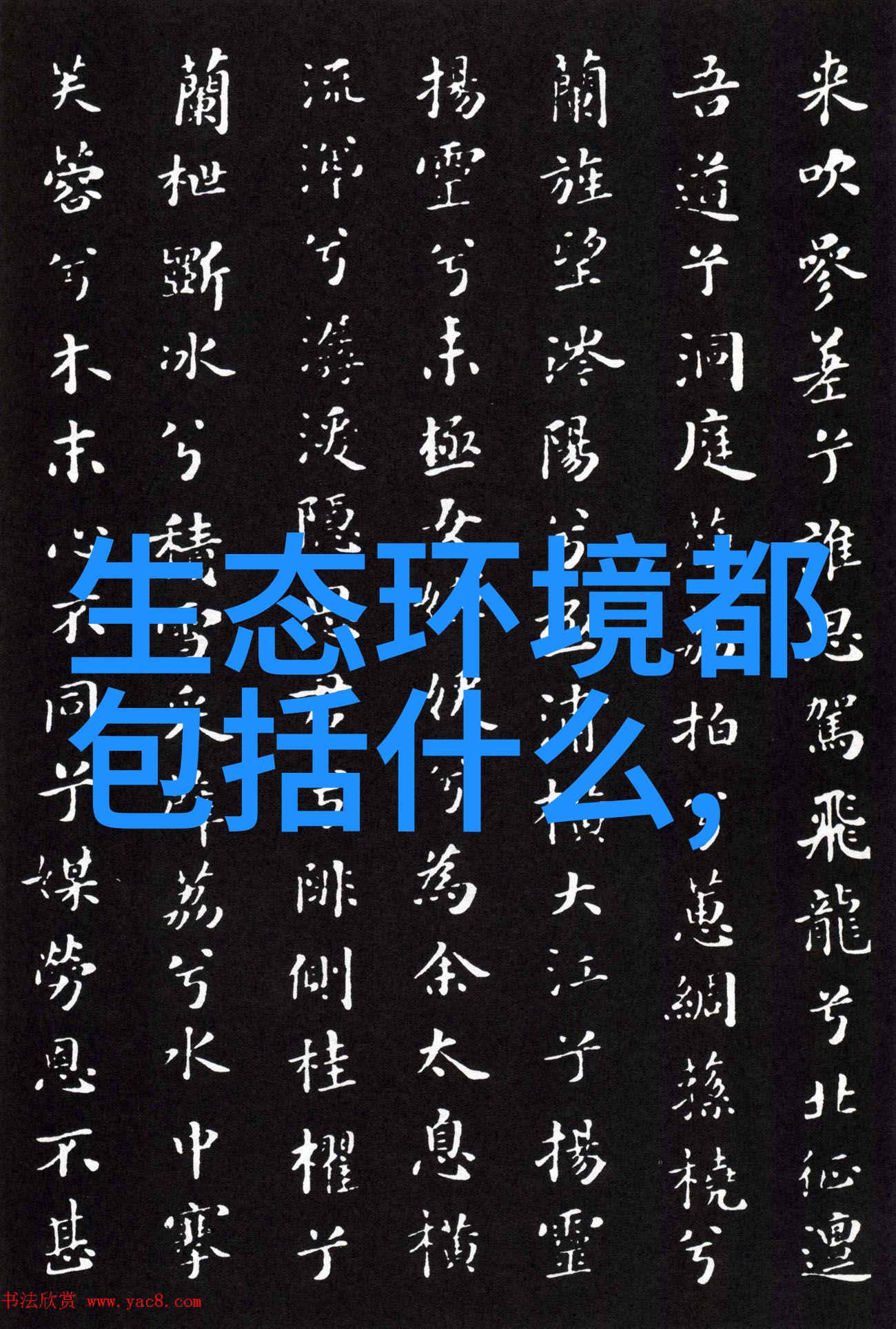 人類首次登陸月球是在幾年前為什麼要進行這一探險性任務