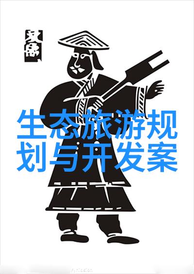 生态环境保护与农村生活品质提升的关系是什么