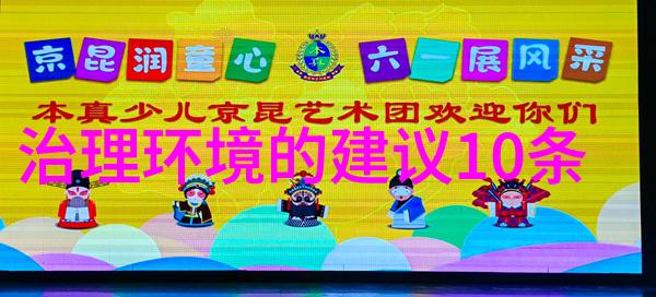 净化设备有限公司是如何将创新转化为产品优势的